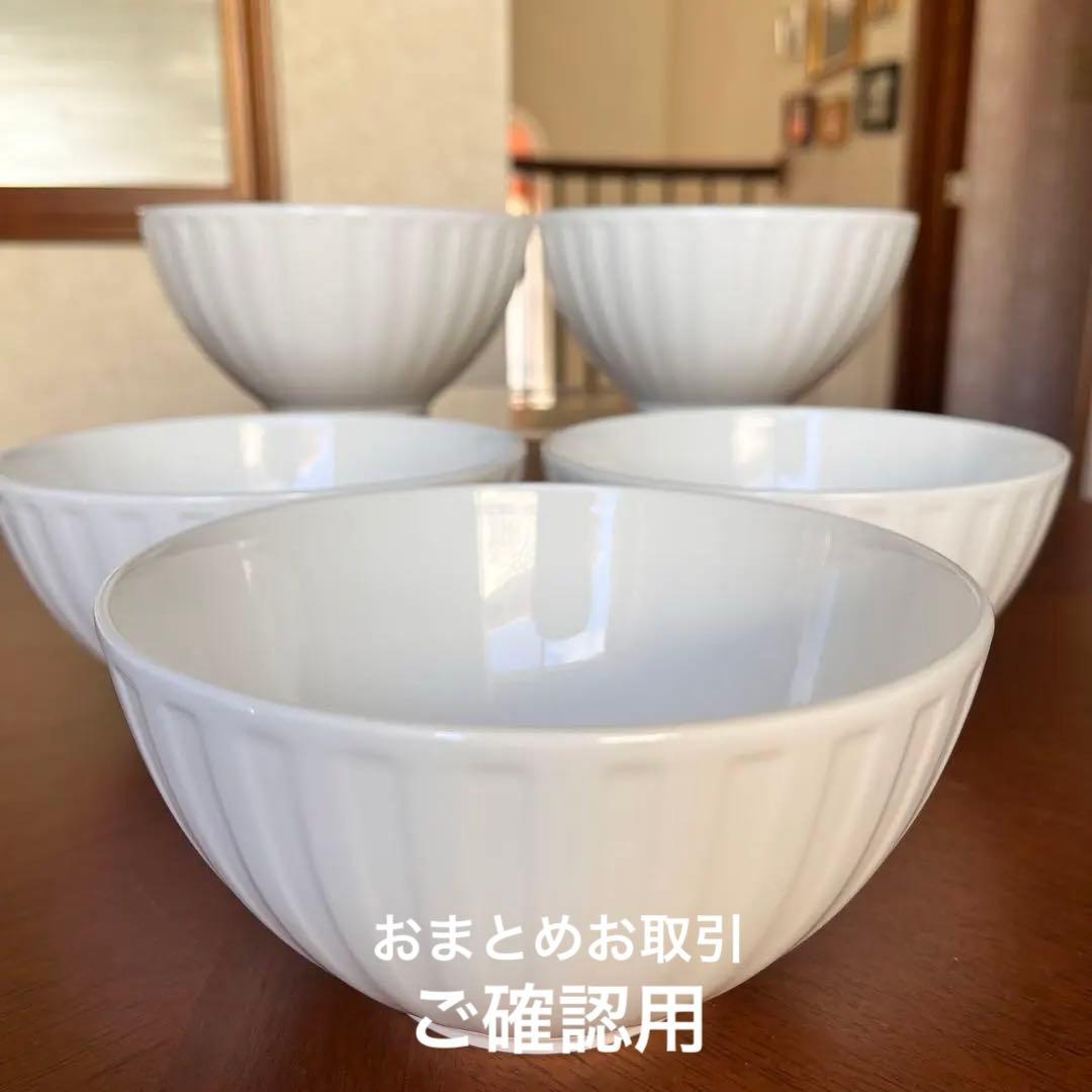 【美品】ウェッジウッド★ナイト＆デイ★ボウル　5個