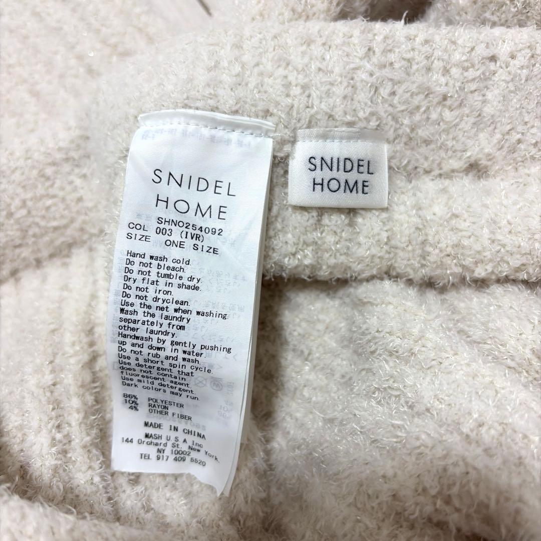 SNIDEL （スナイデル ホーム）ペプラムニットセットアップ