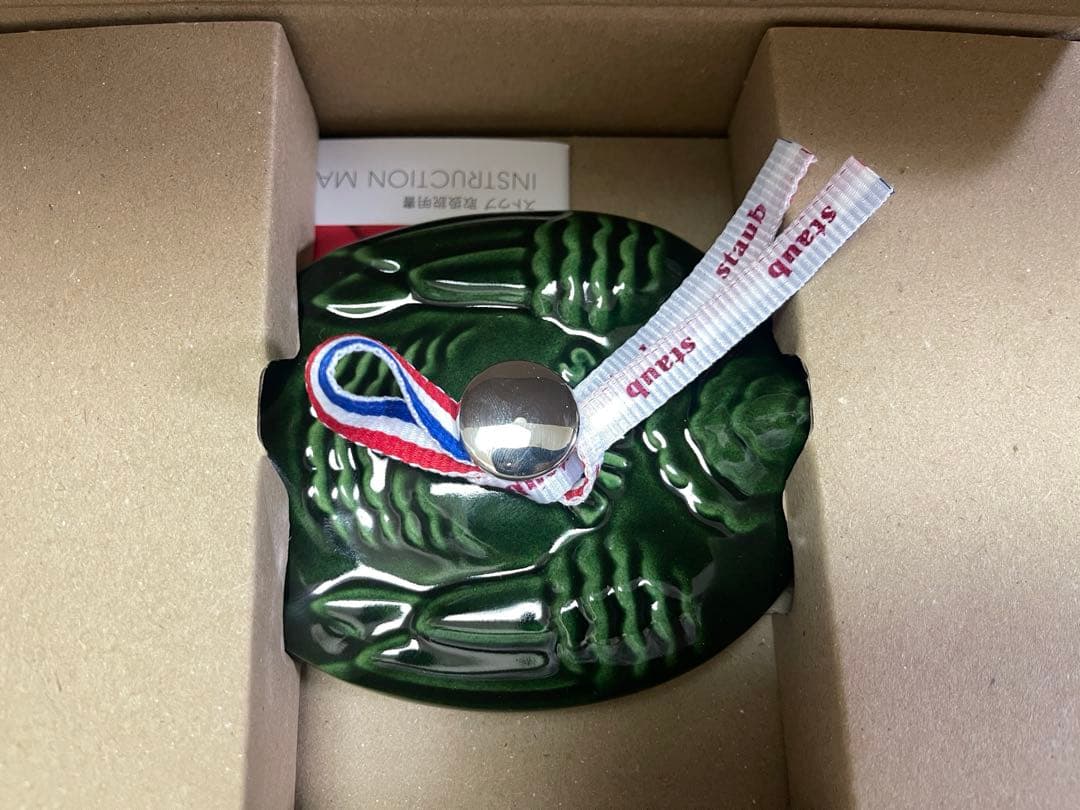 ストウブ　staub　スモールチキン　バジルグリーン　１１cm