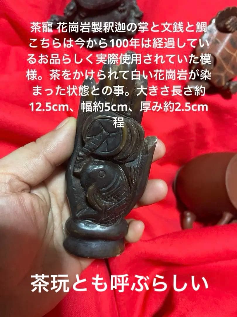 中国茶器紫泥朱泥宜興紫砂江蘇茶玩茶寵 急須1茶入1蓋付湯呑2茶寵4(年数経過品)