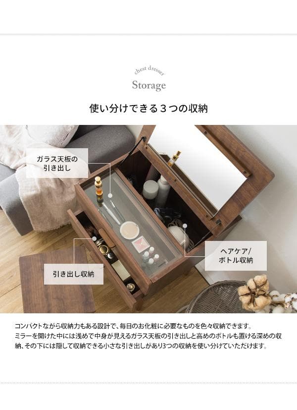 ドレッサー スツール付き 収納付き おしゃれ コンパクト アンティーク調
