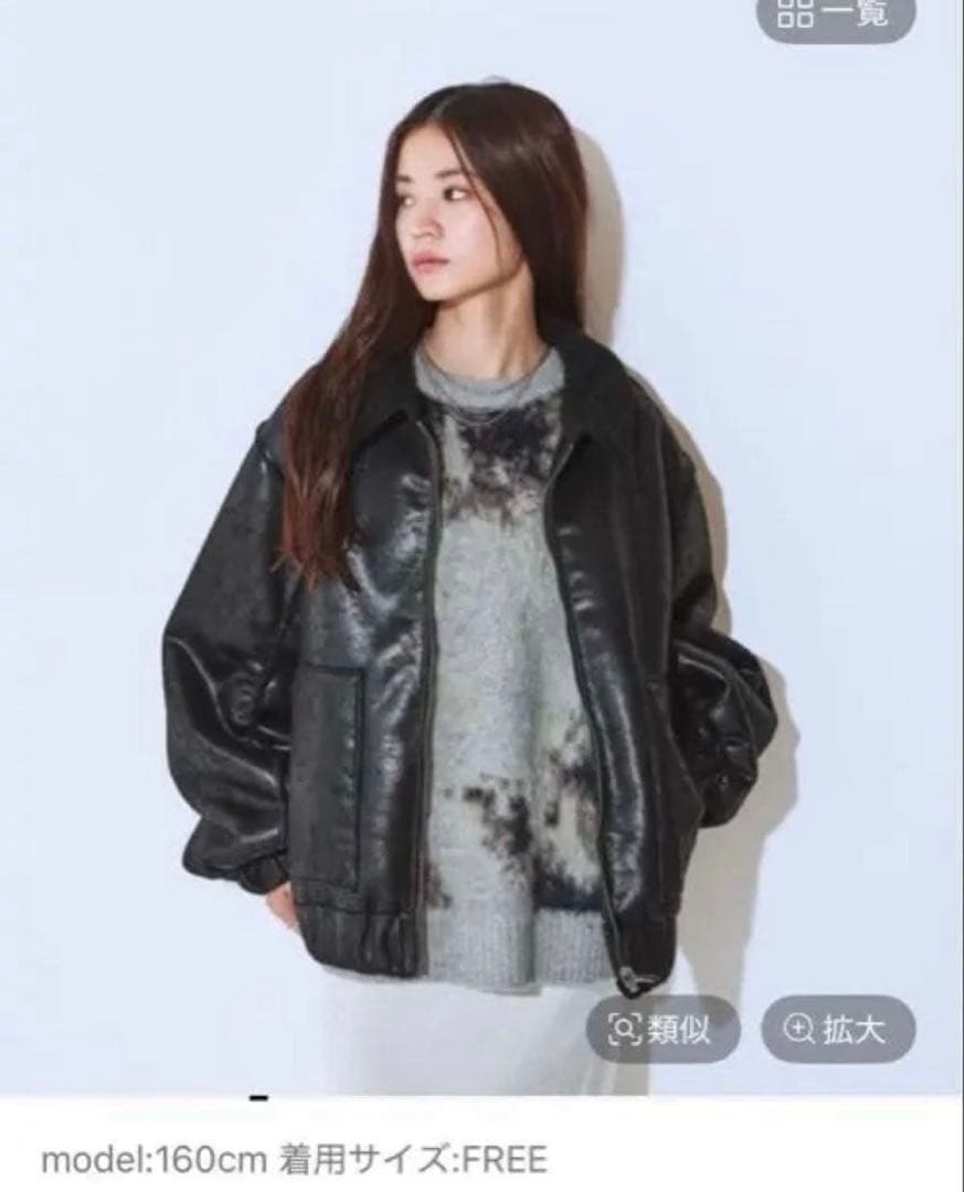 ジーナシス　リバーシブルモンスターブルゾン