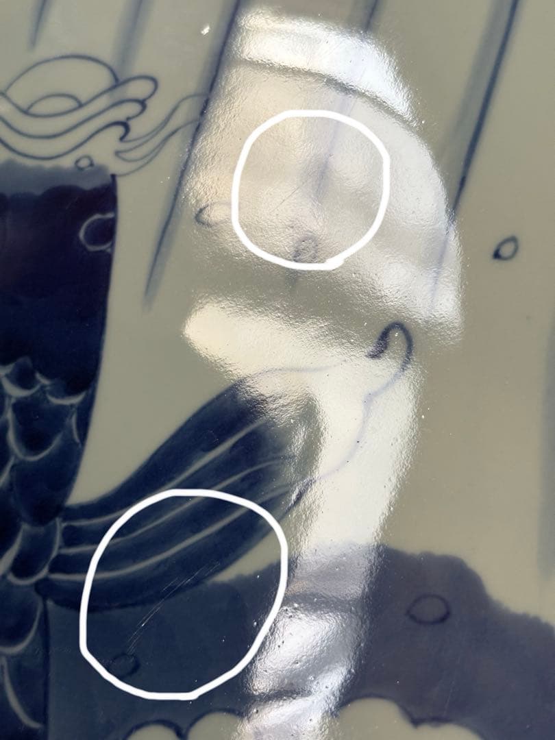 鯉の滝登り　大皿　飾り皿