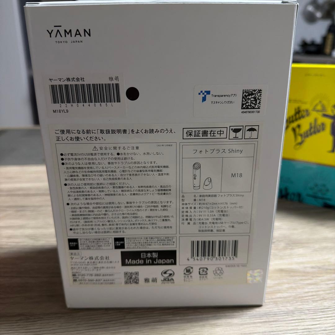 M*★様 YA-MAN Photo Plus Shiny 美顔器