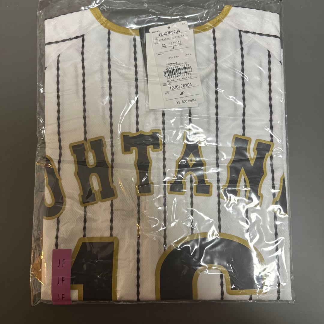 MIZUNO 大谷 侍ジャパン 2017 プリントユニフォーム　キッズ　ジュニア