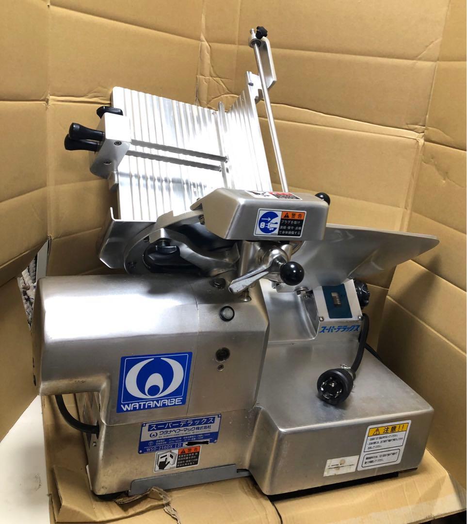 スライサー WSD-250DX スーパーデラックスDX