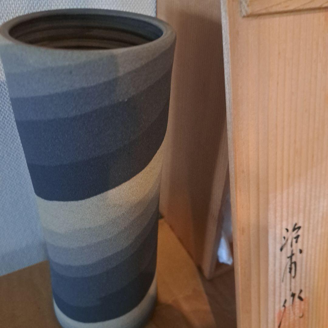 グラデーション陶器花瓶（専用箱付き）立井清人（治甫窯）