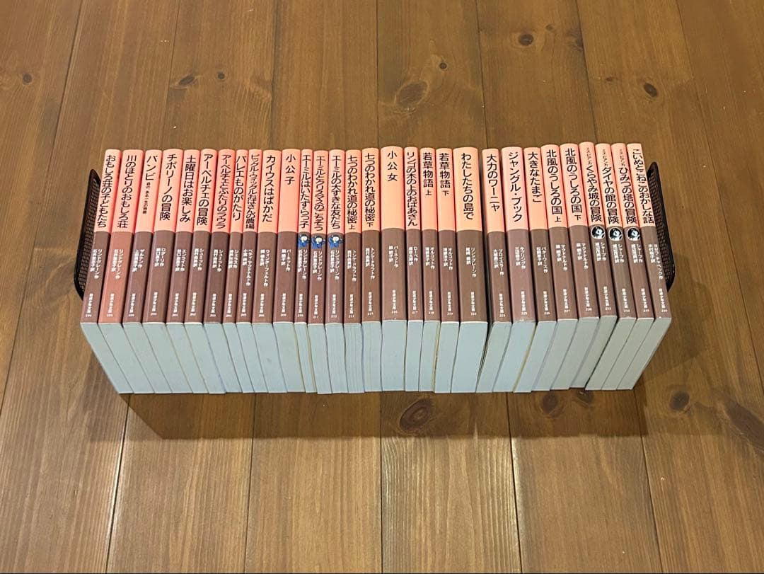 ♪ナポ♪岩波少年文庫 80冊