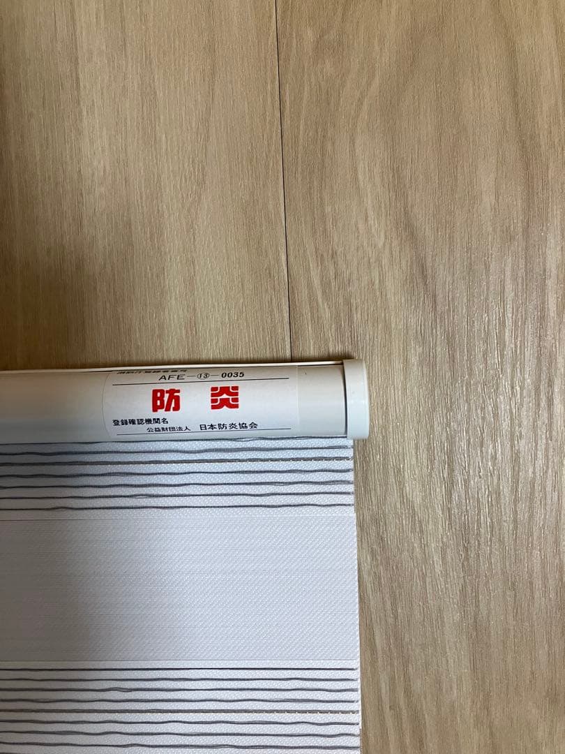 タチカワ　調光スクリーン　デュオレスリム チェーン　左