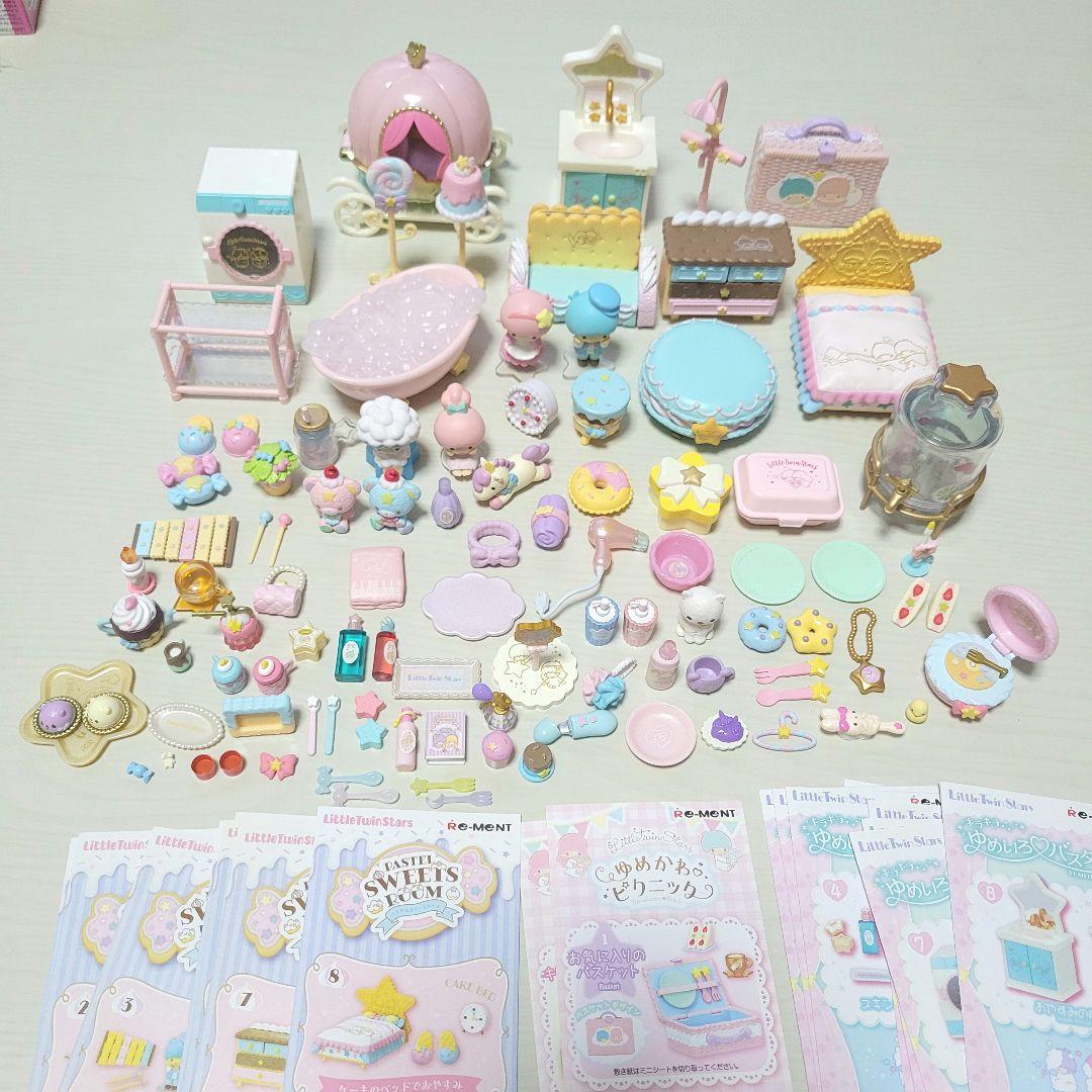 リーメント サンリオ キキララ まとめ売り