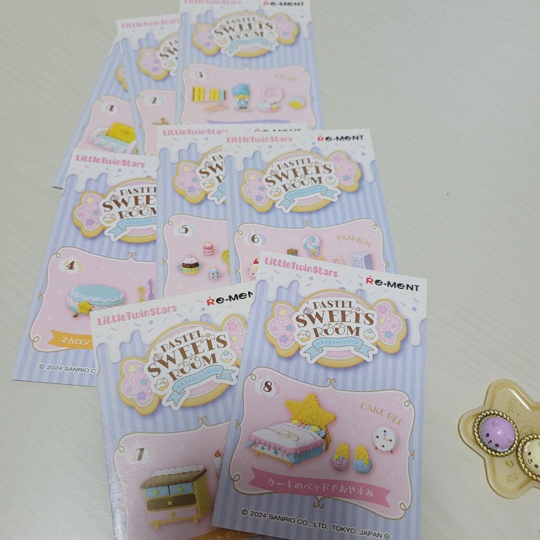 リーメント サンリオ キキララ まとめ売り