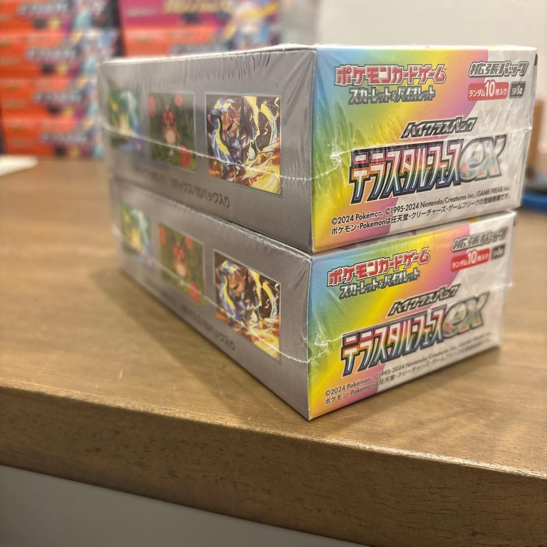 テラスタルフェス新品未開封　シュリンク付2BOX