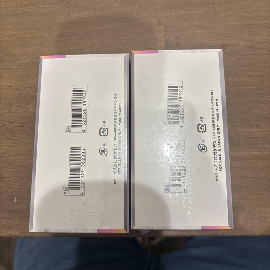 テラスタルフェス新品未開封　シュリンク付2BOX