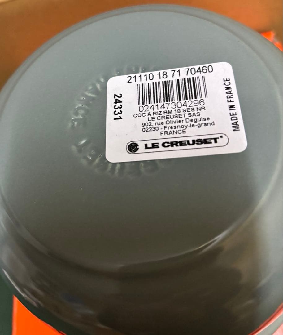 ルクルーゼ　ココット・エブリィ 18 シーソルト (ブラックマットホーロー)