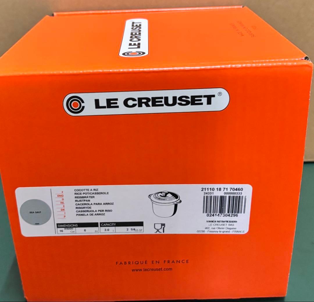 ルクルーゼ　ココット・エブリィ 18 シーソルト (ブラックマットホーロー)