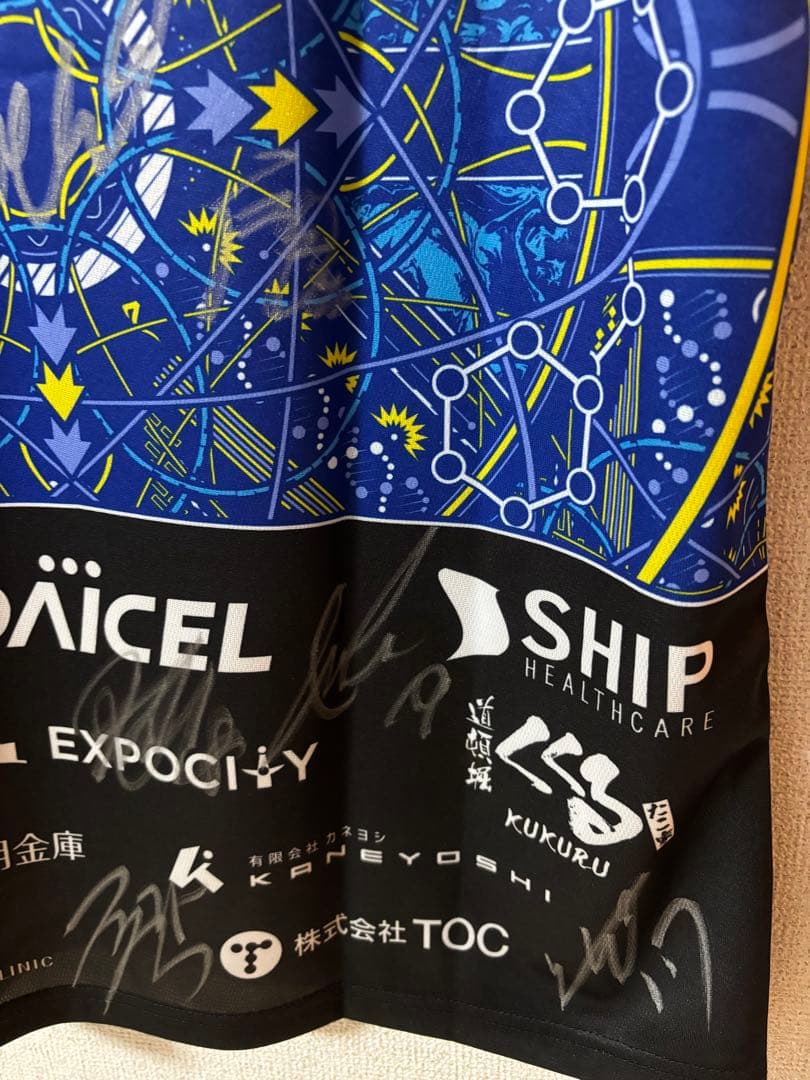 ガンバ大阪　2023シーズンEXPOTシャツ　サイン寄せ書き
