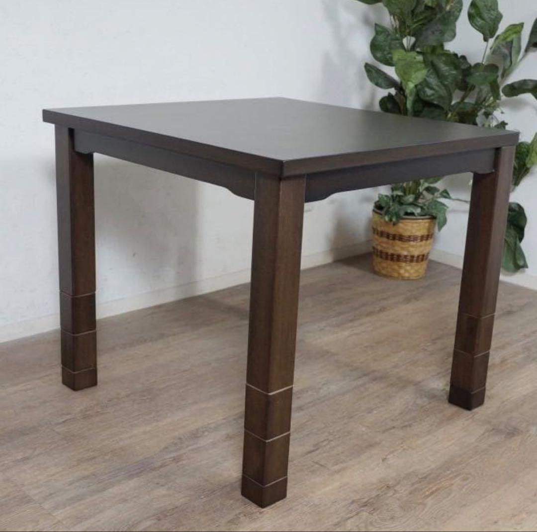 【1月18日終了】ダイニングこたつ 幅80cm 高さ調整可能