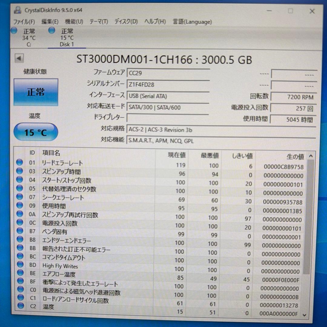SEAGATE HDD 3TB 3.5インチ 2個セット