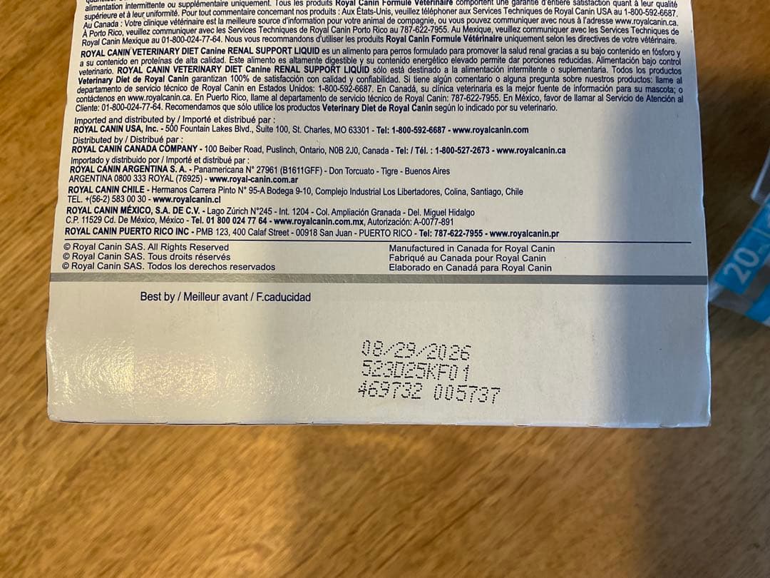 ロイヤルカナン　腎臓サポートリキッド　犬用　237ml×8本