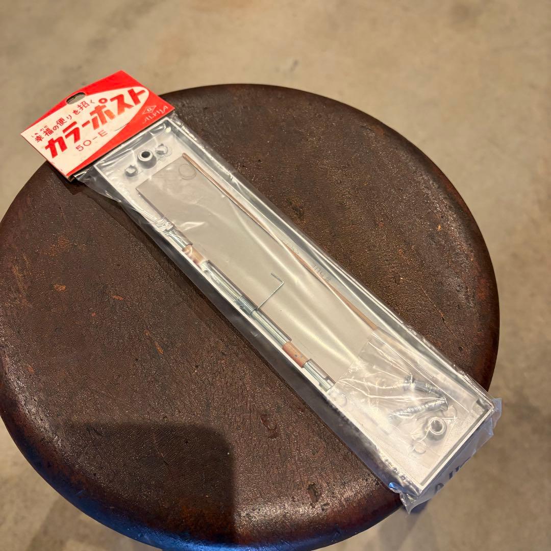 アルファ ポスト口 郵便受け口 50-E 12個セット