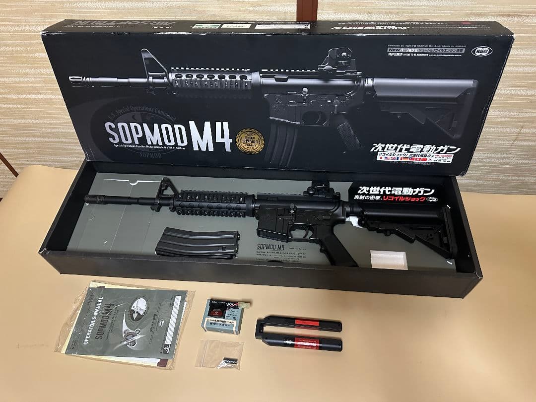 【年末セール】東京マルイ 次世代電動ガン M4A1 SOPMOD バッテリー付き