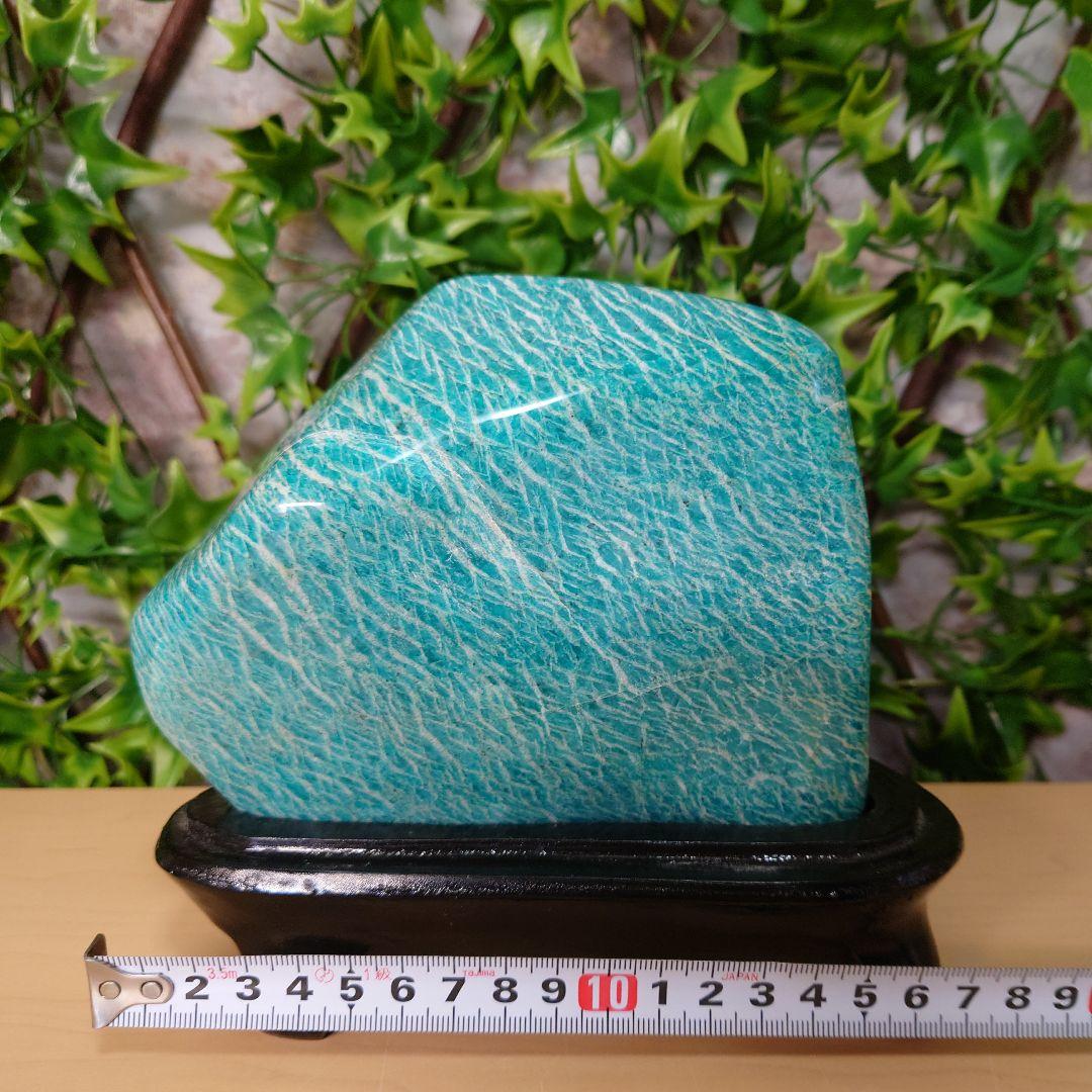 【希望が叶う石♡】アマゾナイト原石1.76kg 台座付き