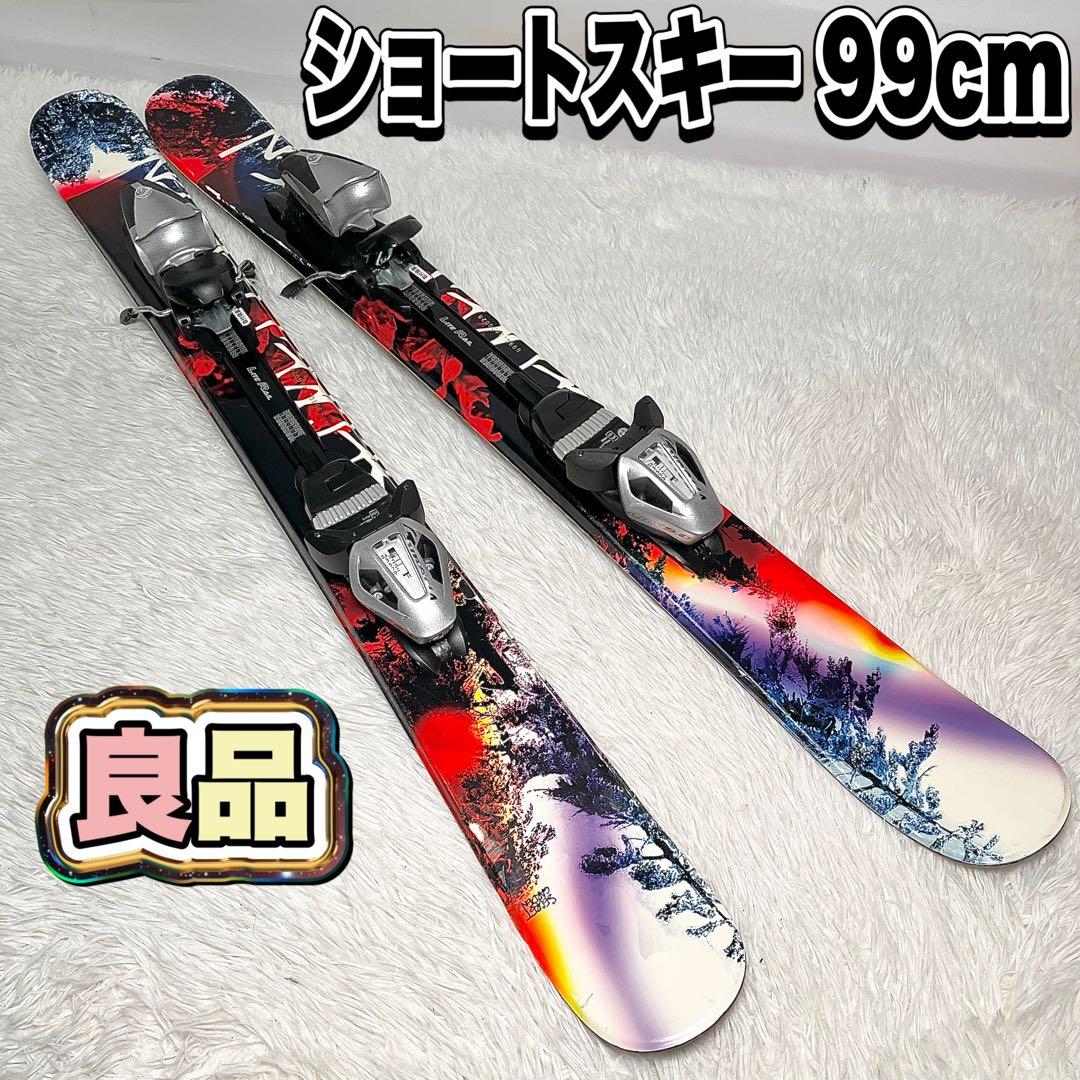 【良品】ショートスキー 99cm Tyrolia LRX9.0 ビンディング付