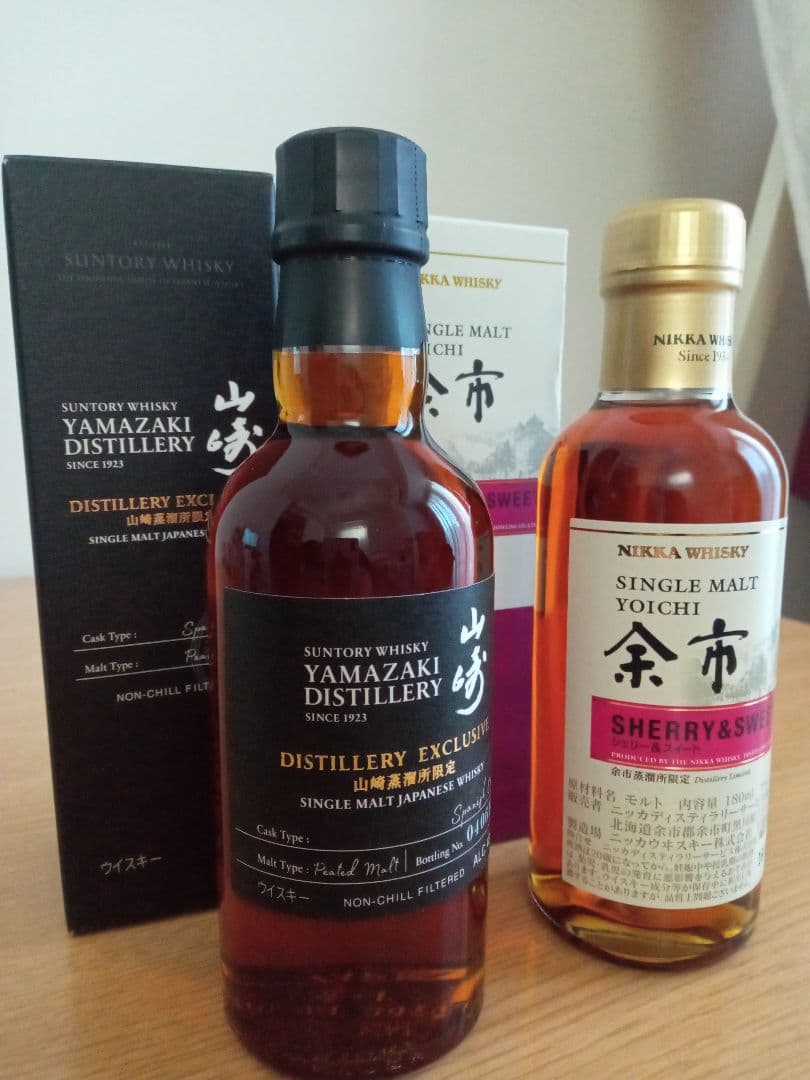 山崎 ＆余市　蒸溜所限定ボトル2本箱付き