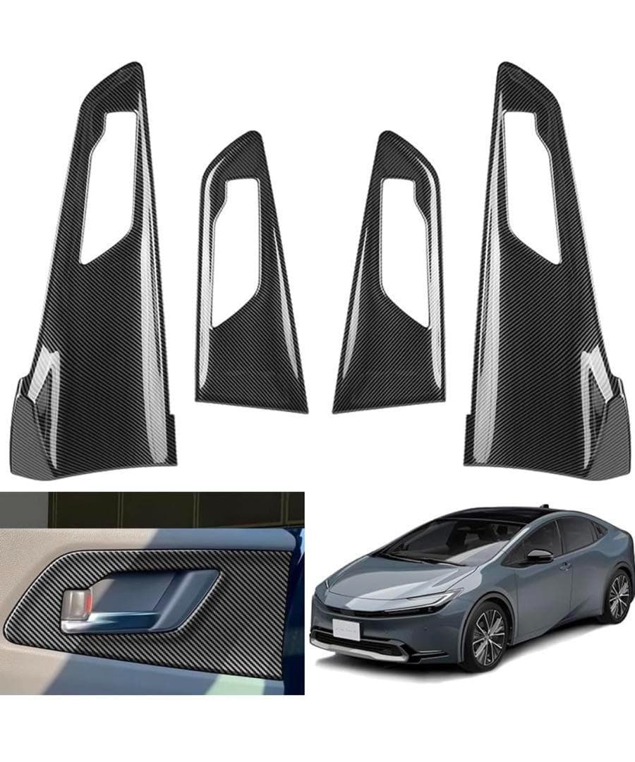 プリウス 60系 インナー ドア ハンドルパネル インテリアパネルカーボン調