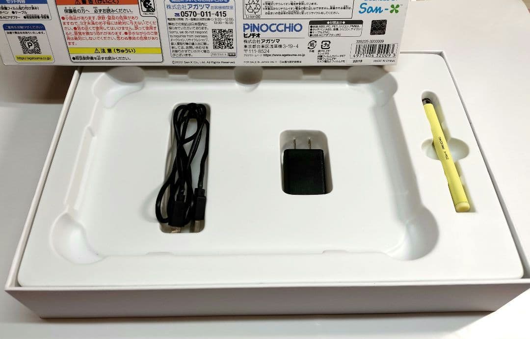 すみっコぐらし　みんなとつながる!すみっコパッド８インチ タブレット Wi-Fi