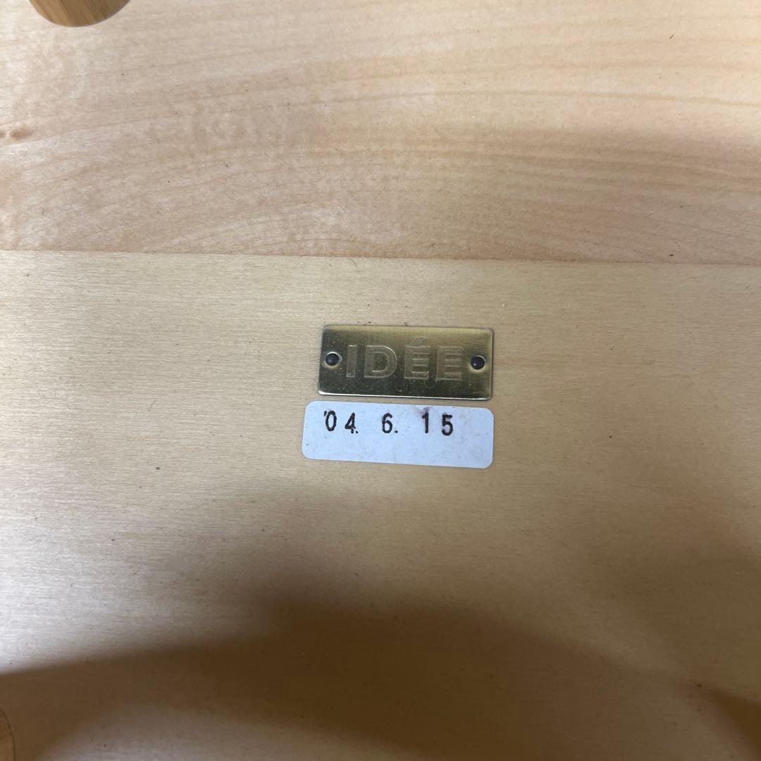 【used】 床 IDEE イデー アーオ テーブル コーヒーテーブル