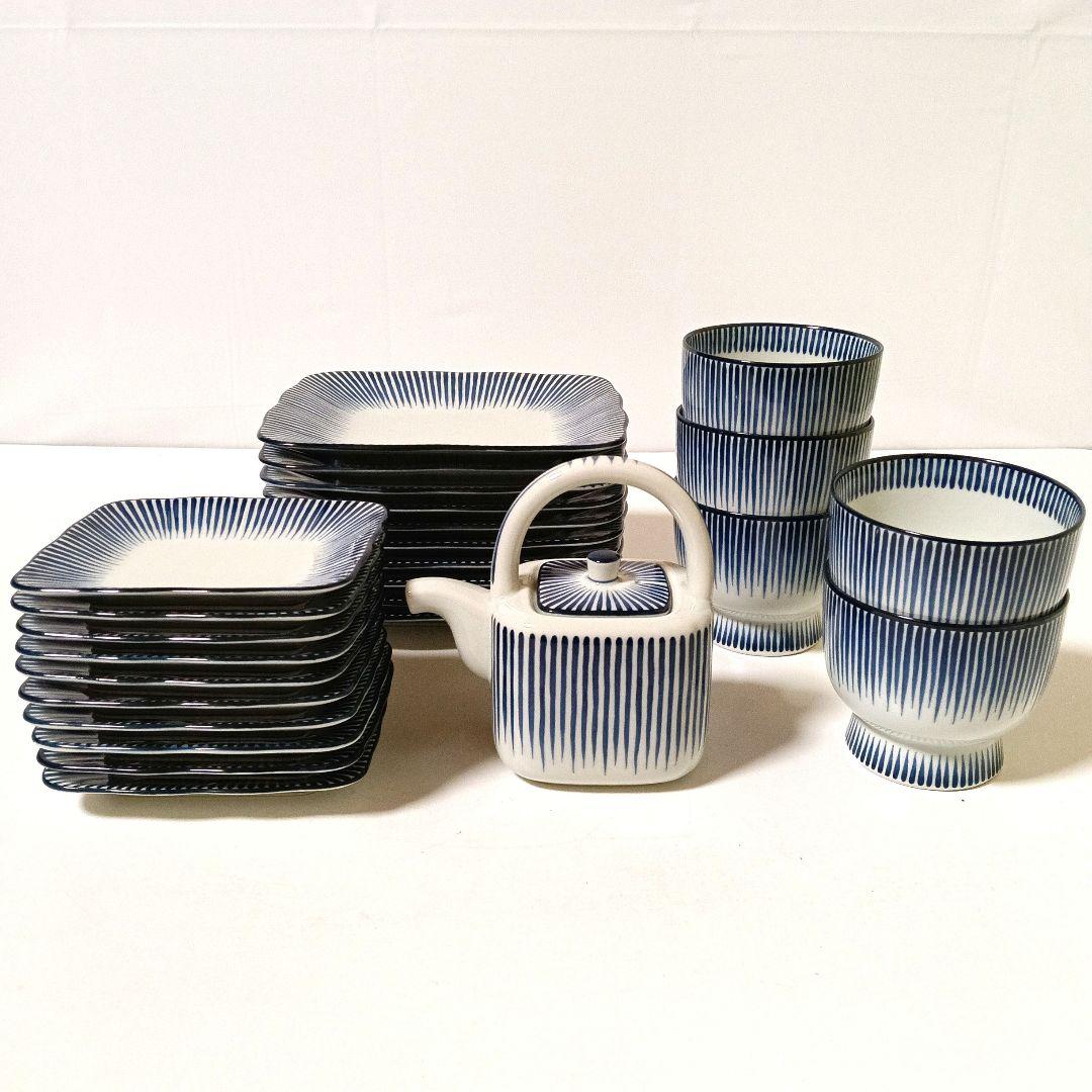 たち吉 十草模様 食器26点セット