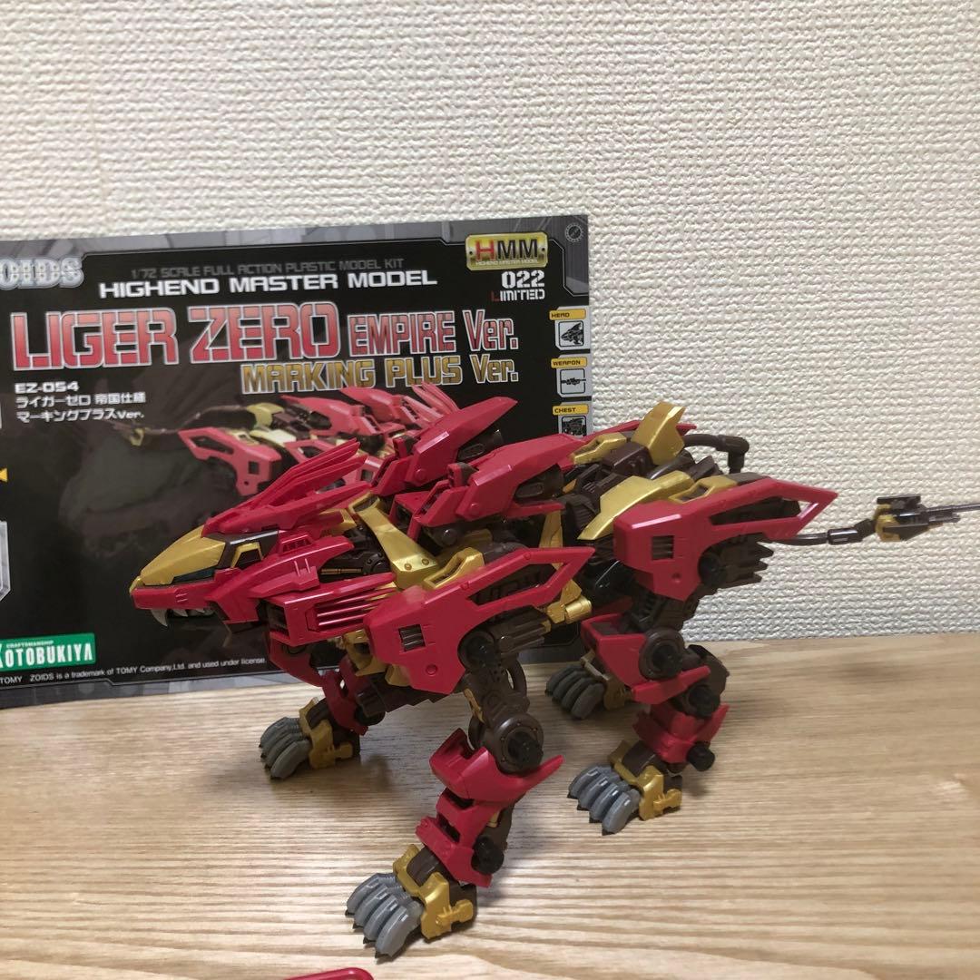 【素組み】HMM EZ-054 ライガーゼロ 帝国仕様 マーキングプラスVer.