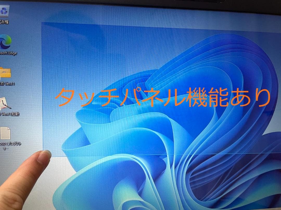 第8世代 i5 Dell 3590 SSD+HDD Office2021付き