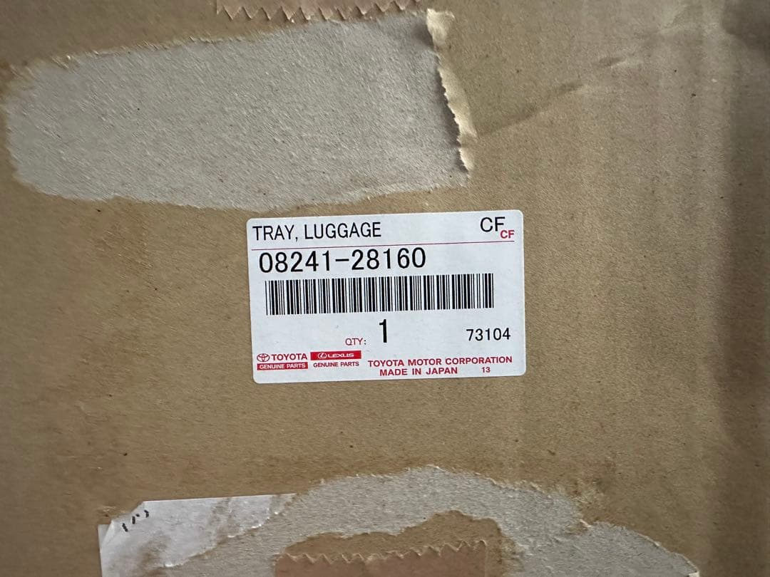 トヨタノア 純正 ラゲージソフトトレイ