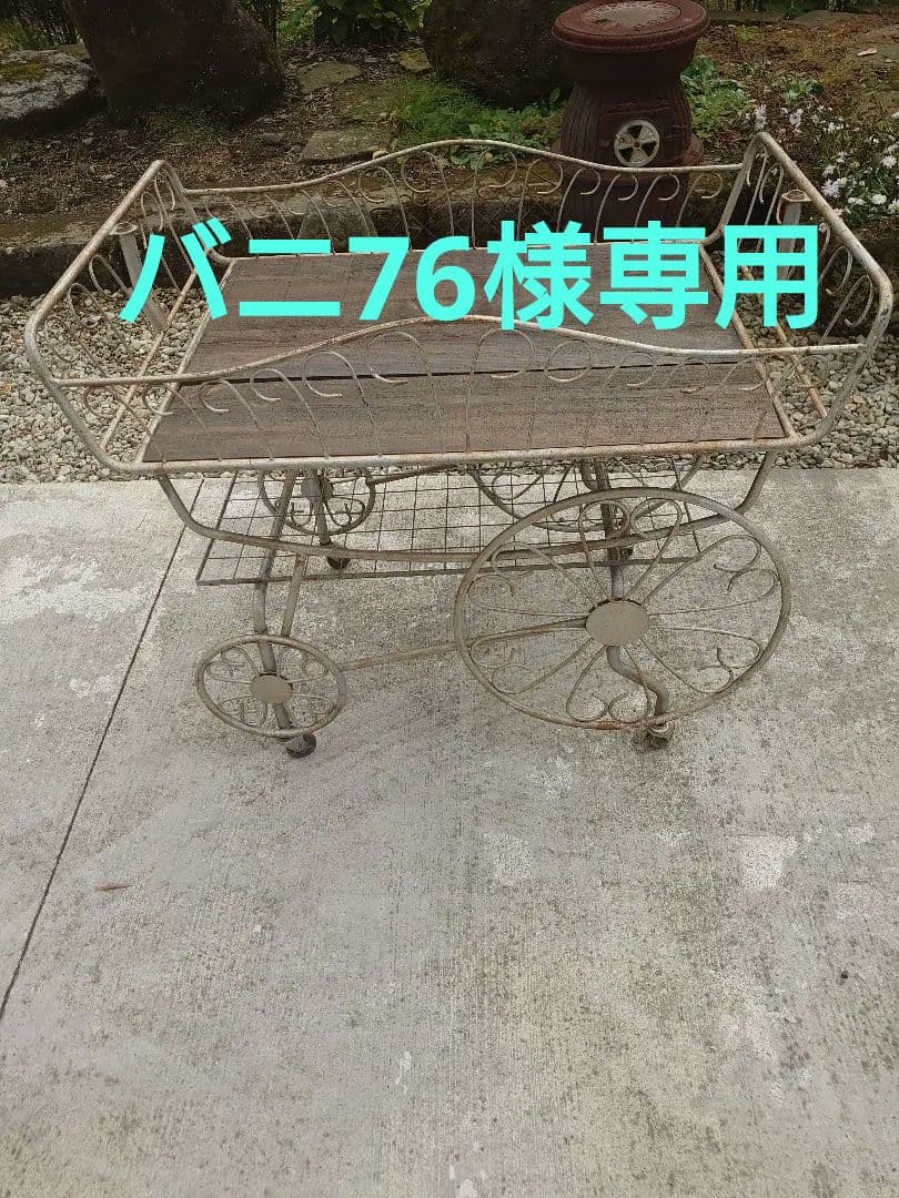 昭和　レトロ　カート　ラック　ジャンク　オシャレ　希少