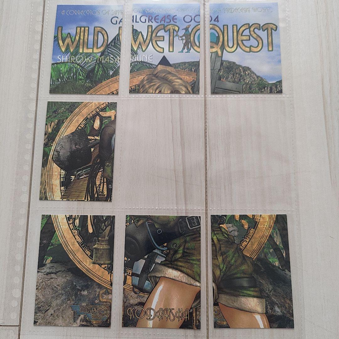 【士郎正宗】GALGREASE004 WILDWETQUEST 6枚