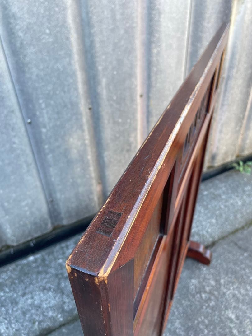 稀少/ビンテージ/古道具/当時物/無垢材/和風/衝立/パーテーション