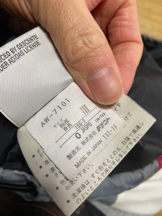 NINK☆専用adidas 90s スノボウェア アノラックジャケット