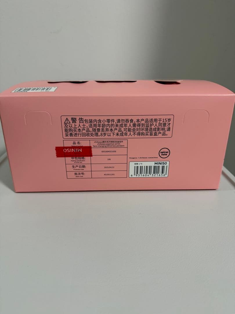 新品未開封 中国MINISO限定　ちいかわ　フェイスチェンジ コンプリートbox