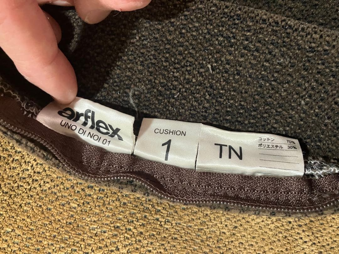 arflex（アルフレックス） クッションカバーCUSHION1 4枚セット