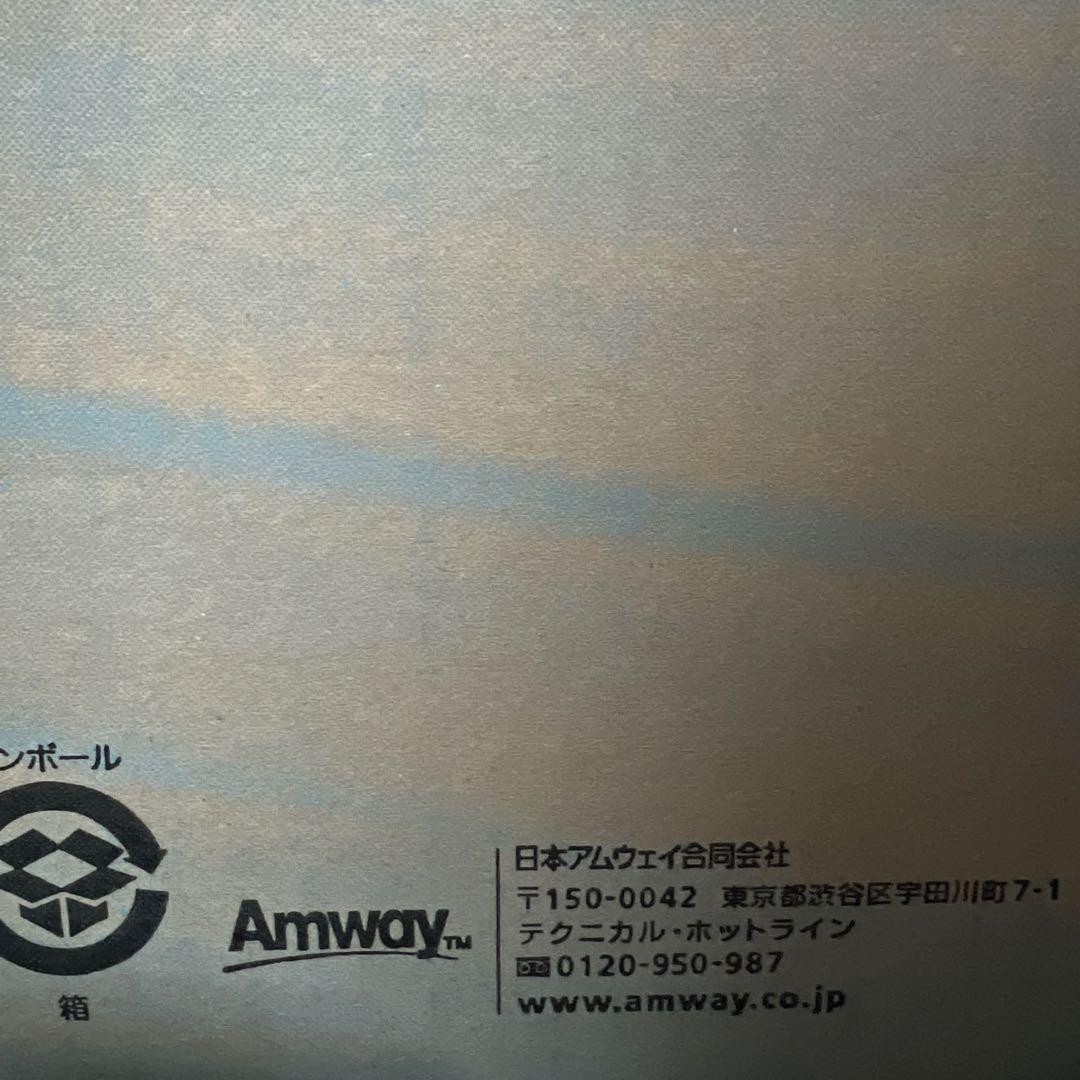 【新品未使用】日本アムウェイ バスルーム清浄器 バススプリング