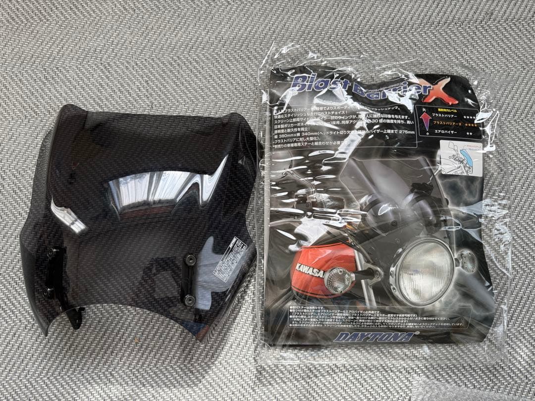 XSR900 デイトナ ブラストバリアーX ステー付き