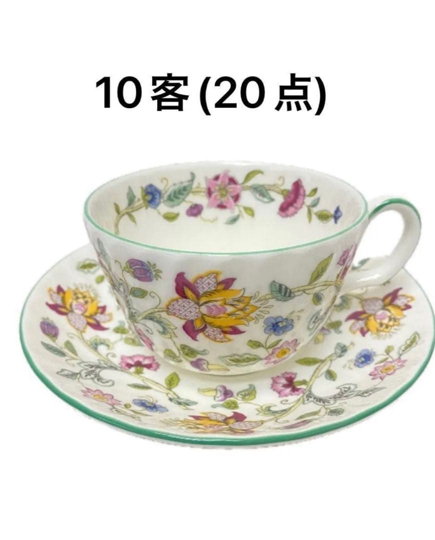 ☆ MINTON ミントンHADDON HALLハドンホールティーセット計57点