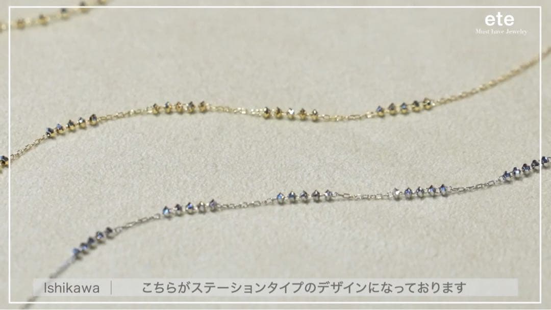 【ete】 k18YG グレイン ブレスレット