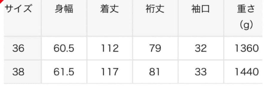 SLOBE IENA スタンドコクーンコート　38 ベージュ