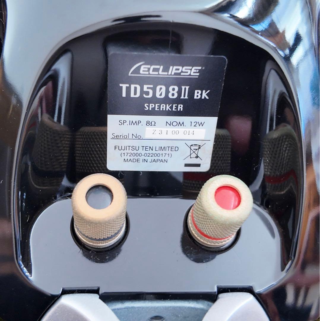 ECLIPSE TD TD-508II BK タイムドメインスピーカー