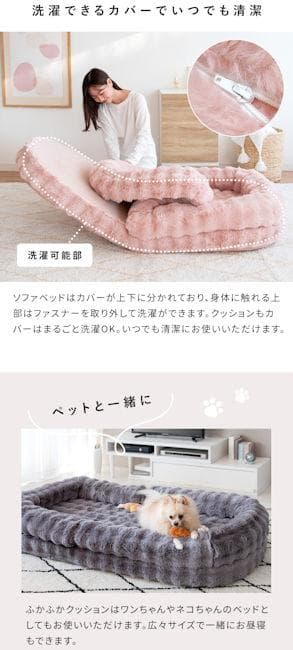 北欧風 １８段階リクライニング式 ３Ｗａｙソファーベッド フロアチェア（281）