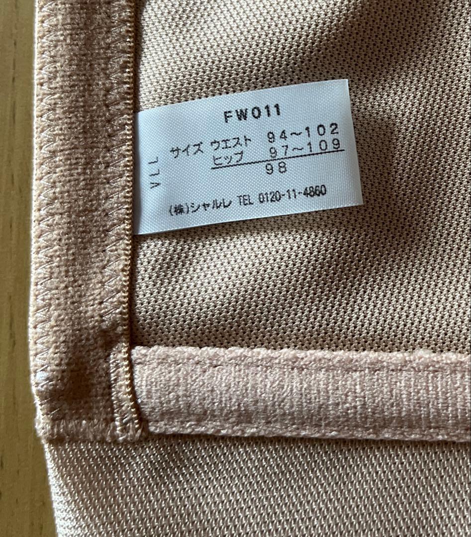 miee　シャルレ　腰サポートガードル　サマー　98