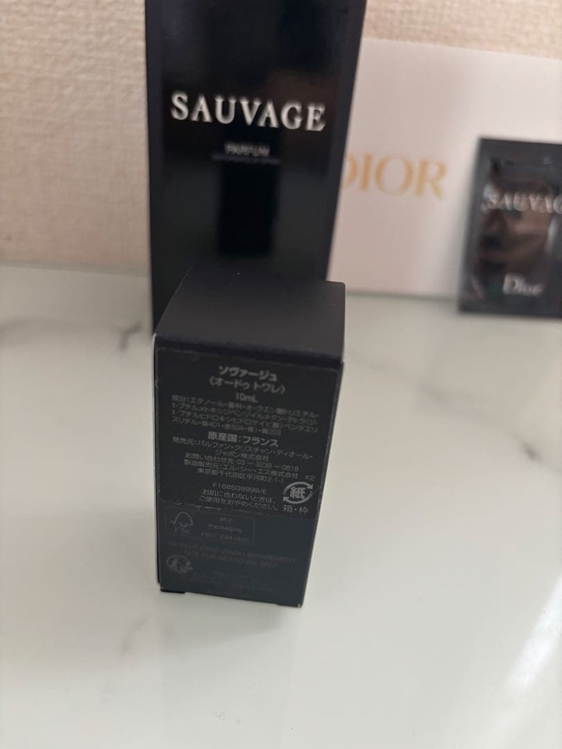 Dior SAUVAGE PARFUM 100ml サンプル付き